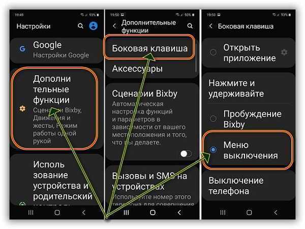 Где найти записную книжку в моем смартфоне и как управлять контактами