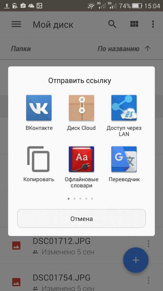 Как посмотреть что хранится в icloud с iphone и компьютера