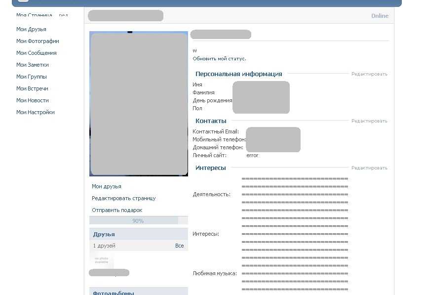 Как удалить страницу в вк навсегда с компьютера и телефона 2024