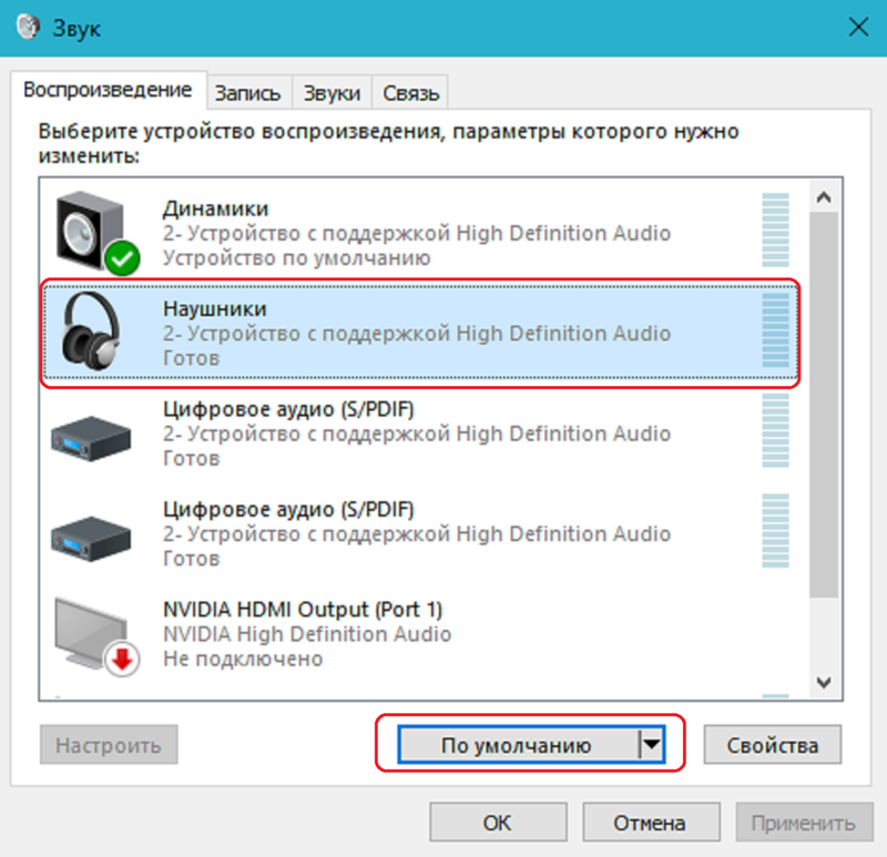 Почему компьютер не видит микрофон от наушников в windows 10