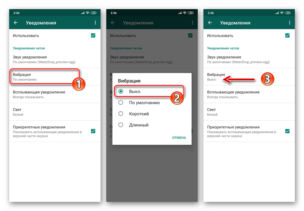 Как отключить и включить уведомления на экране блокировки андроид?