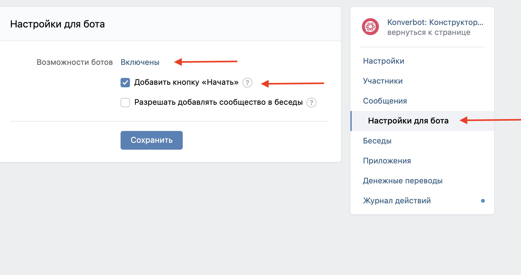 Как удалить страницу вконтакте: с компьютера, на телефоне, если потерял к ней доступ