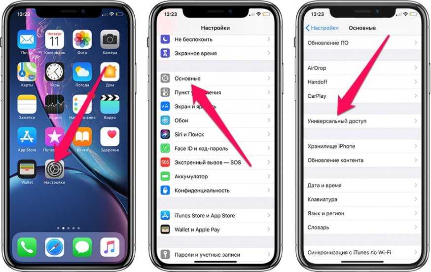 Как сделать это сердце ♡ на iphone? – руководства ✓ журнал, советы, учебные пособия и обзоры