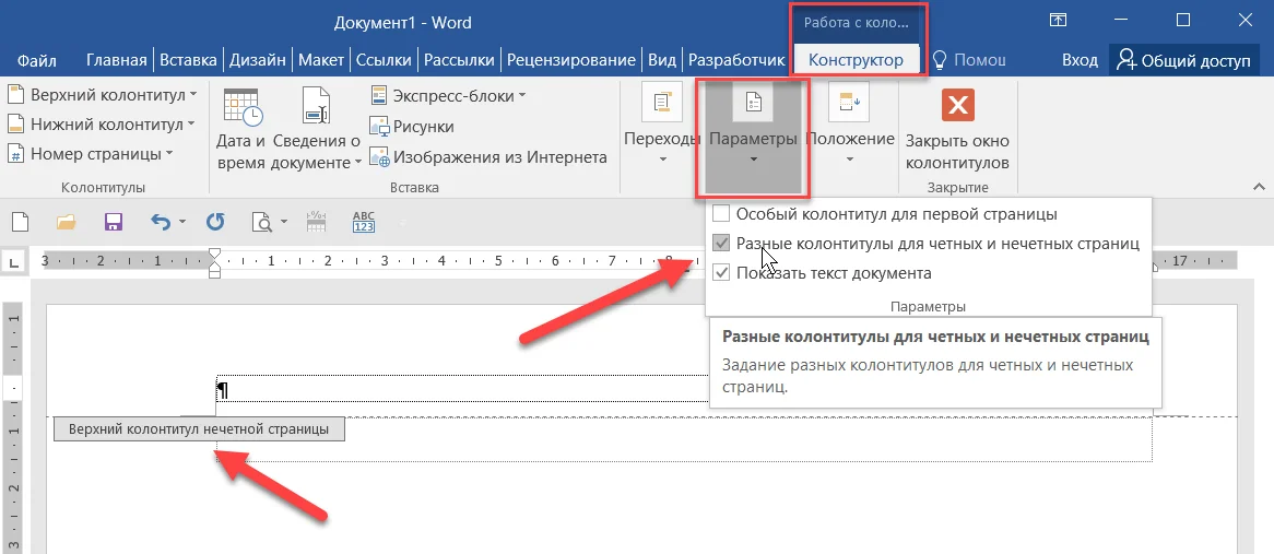 120 горячих клавиш