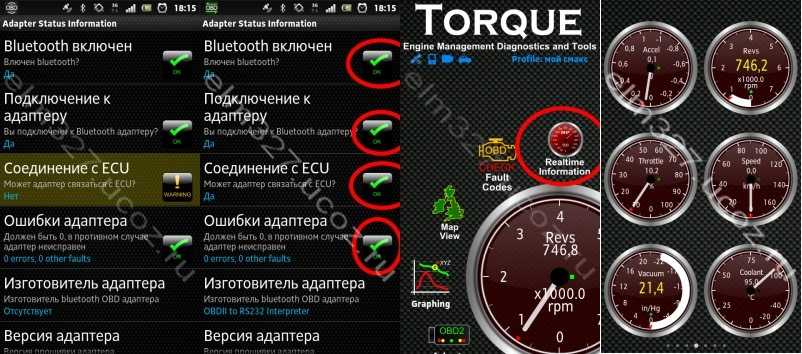 Причины, по которым elm327 bluetooth не подключается к эбу, решение проблемы