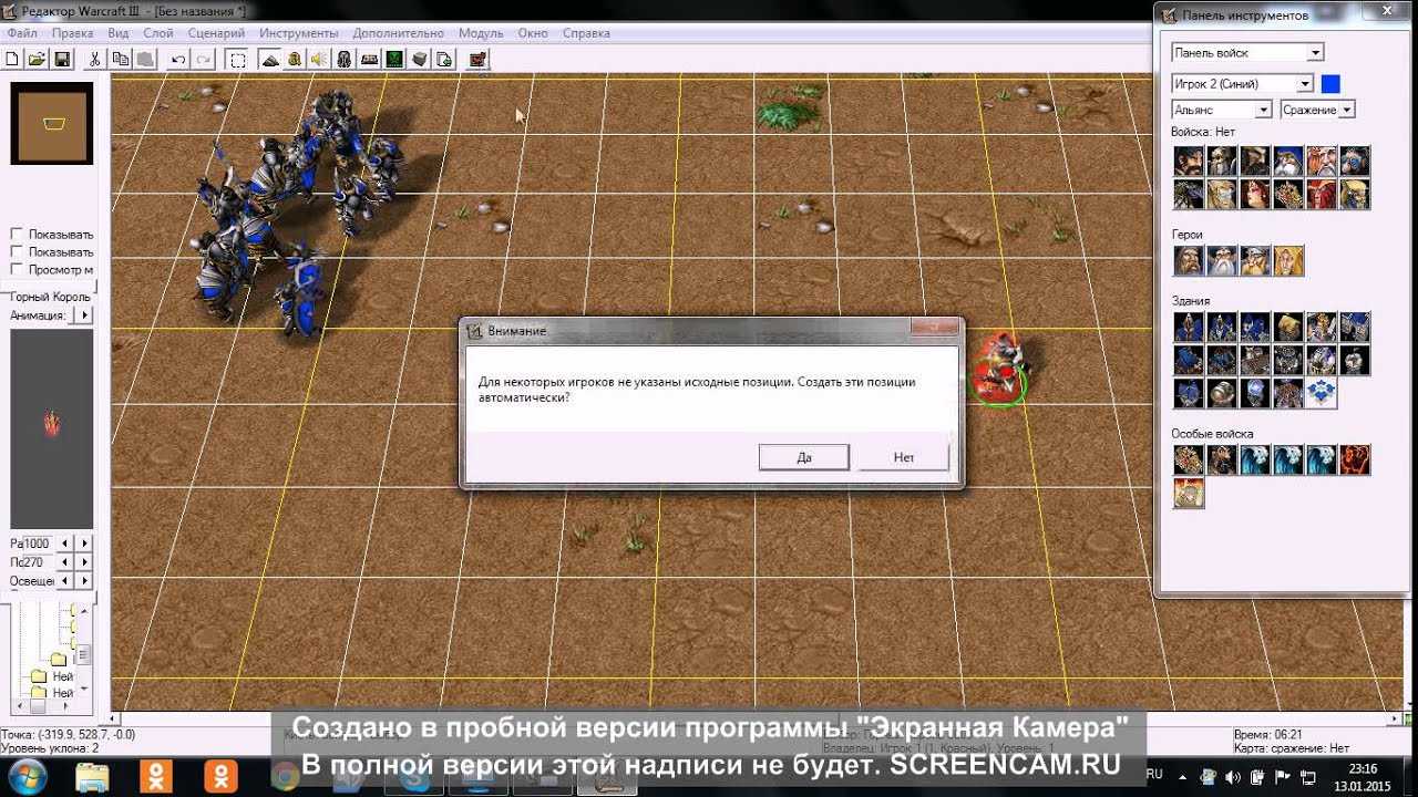 Can you use cheats in warcraft 3 reforged? – sos ordinateurs : guides, trucs & astuces pour booster votre ordinateur