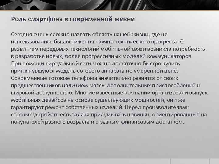 Основные функции современных смартфонов: от звонков и сообщений до мультимедийных возможностей и интернета
