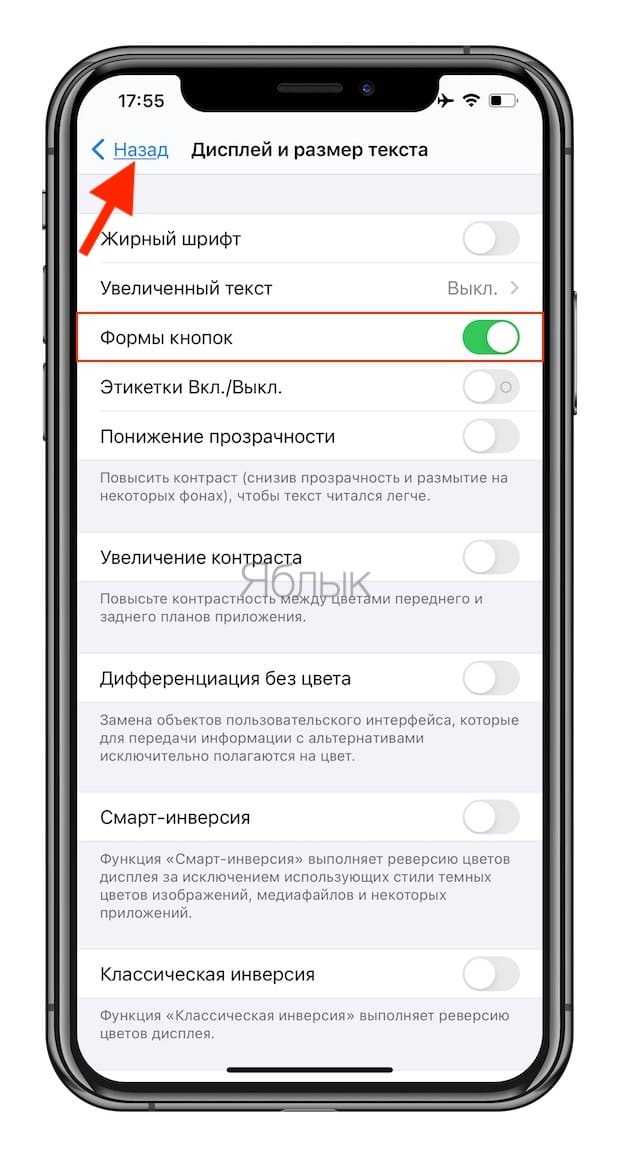 Как восстановить удаленные заметки на айфоне
