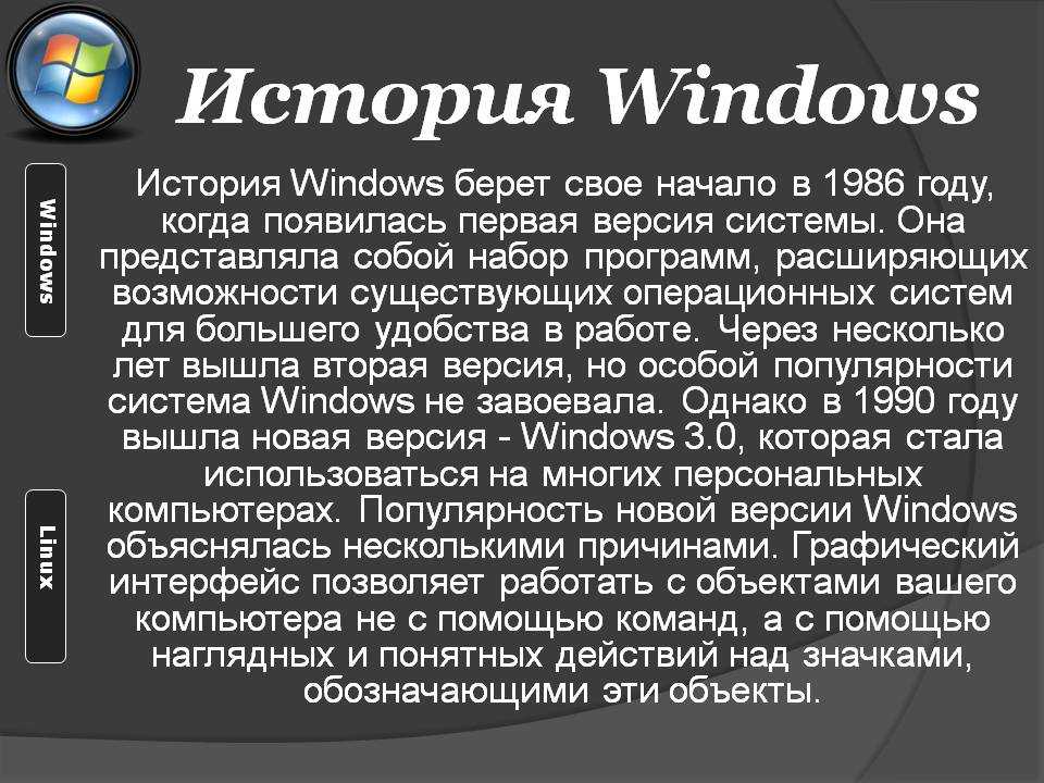 Диспетчер задач в windows 10