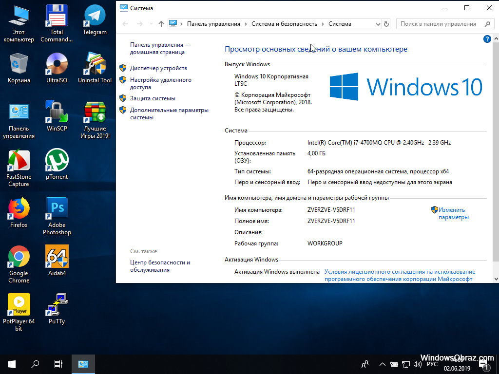 Какую из 6 версий windows 10 выбрать?