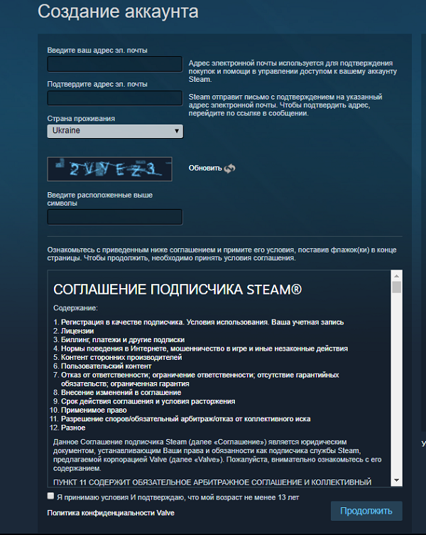 Как зарегистрироваться (создать аккаунт) в steam