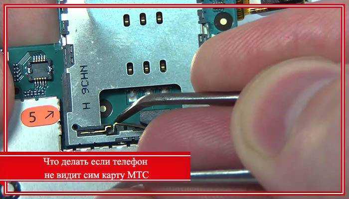 Как включить телефон texet?