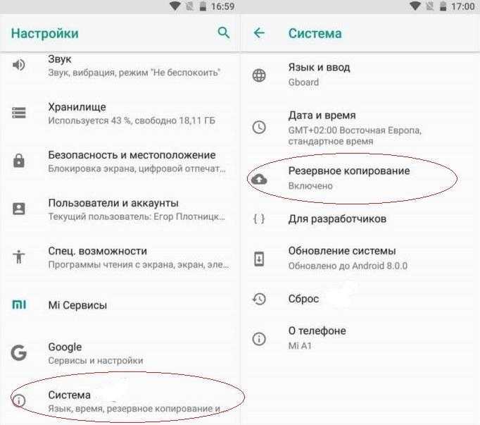 3 удобных способа резервного копирования sd-карты на компьютер или в облако