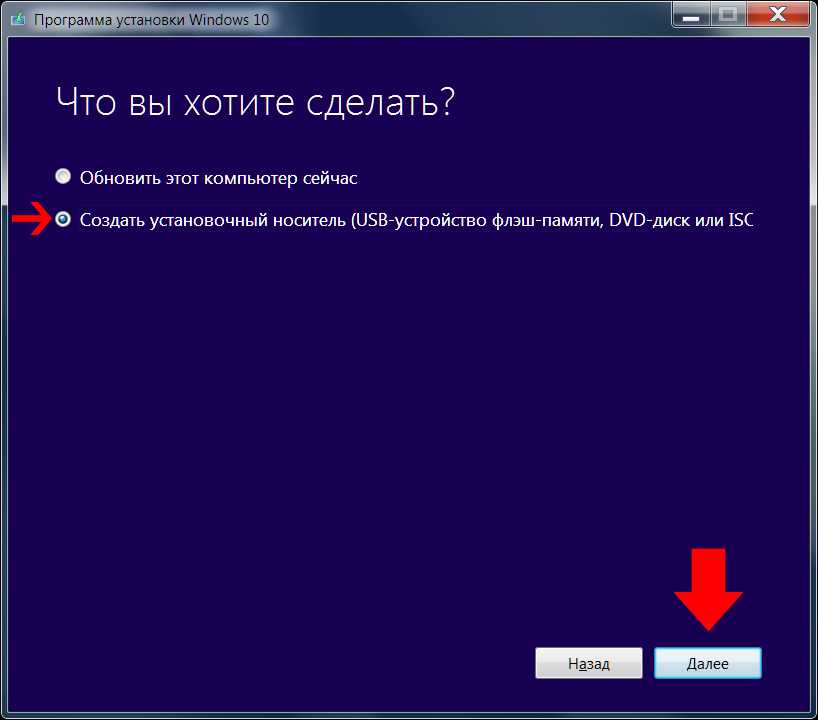 Как установить windows на asus vivobook