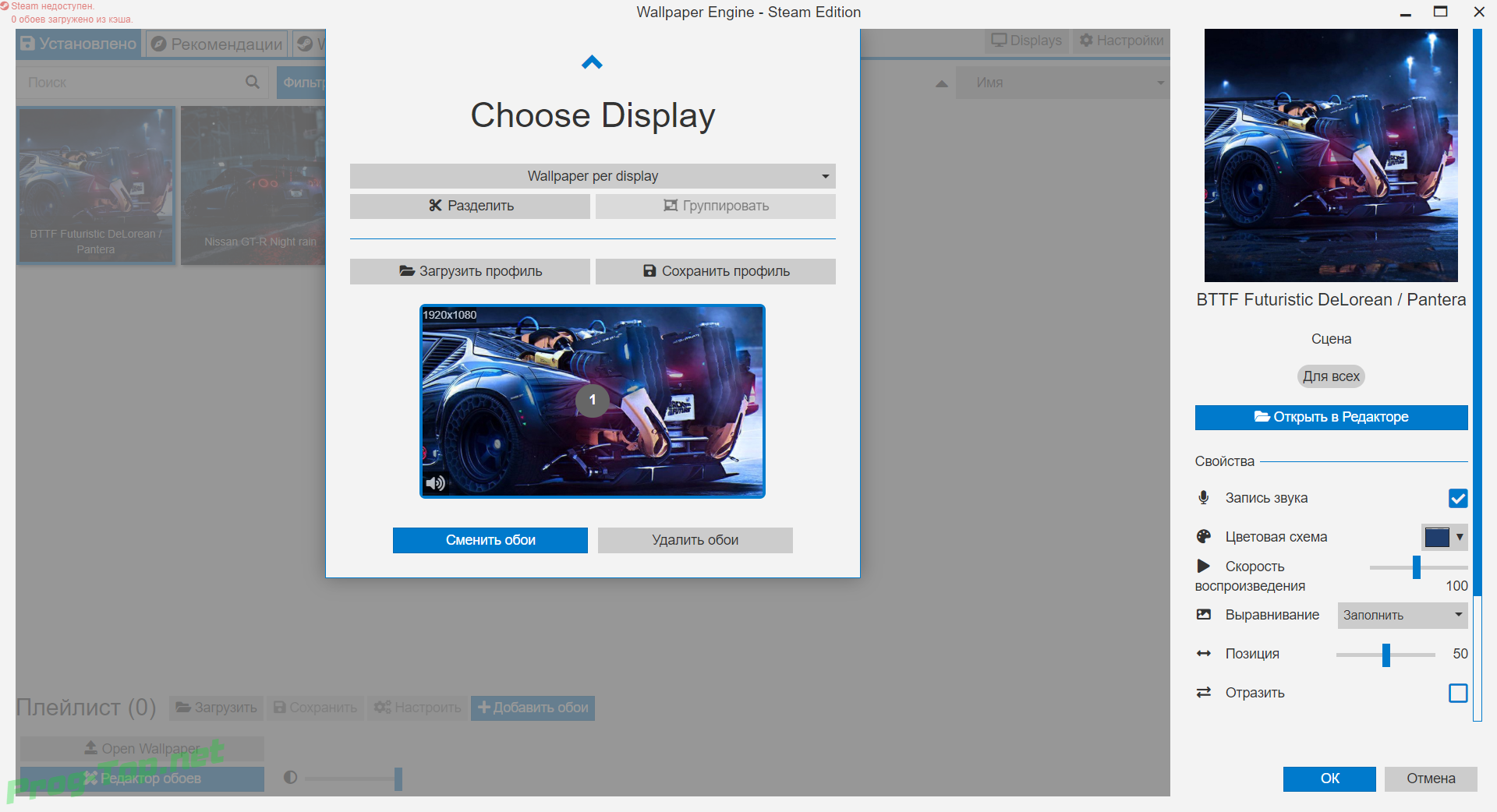 How to delete wallpapers from wallpaper engine