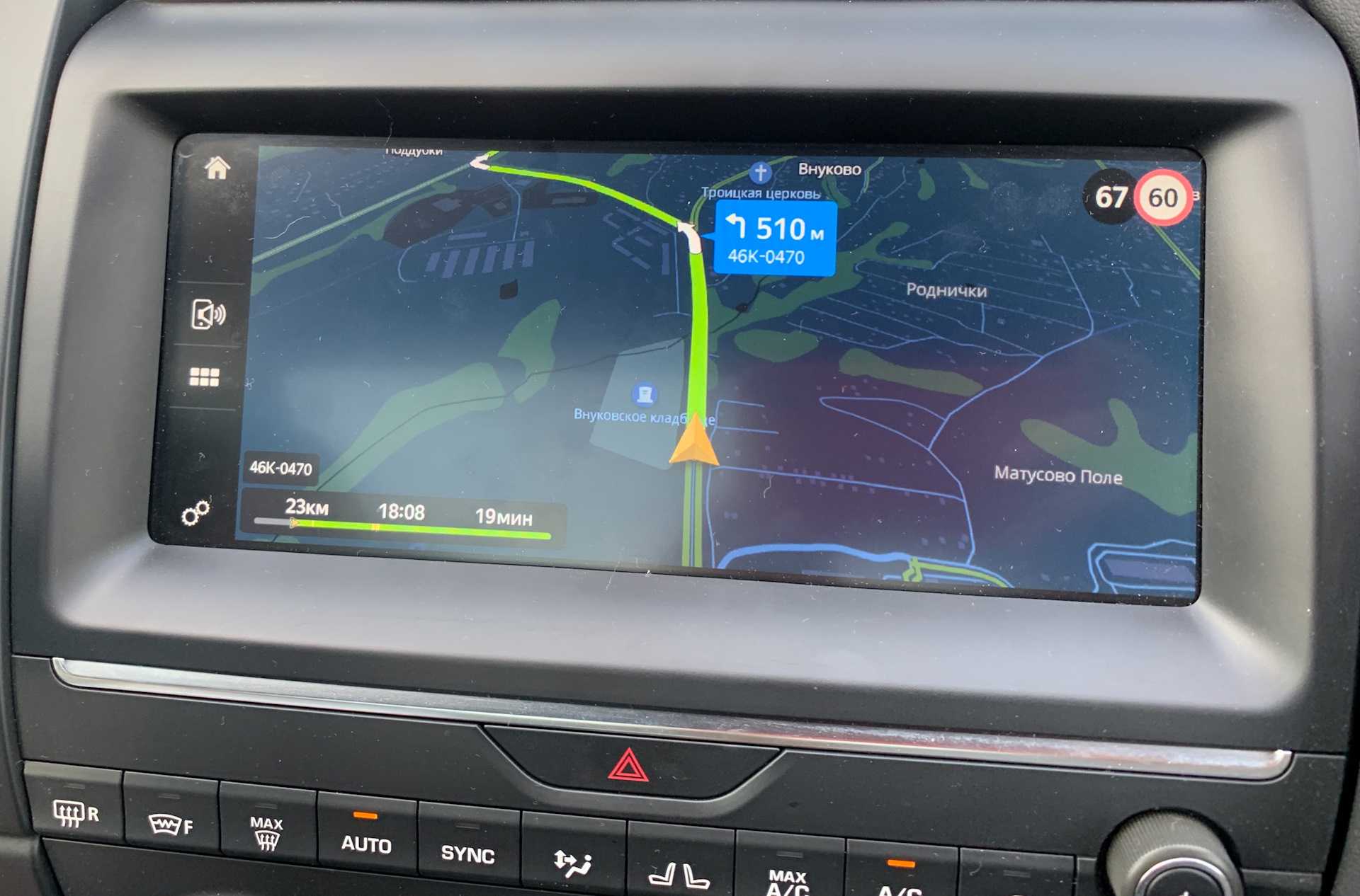 Подключение яндекс навигатор к андроид авто (android auto)