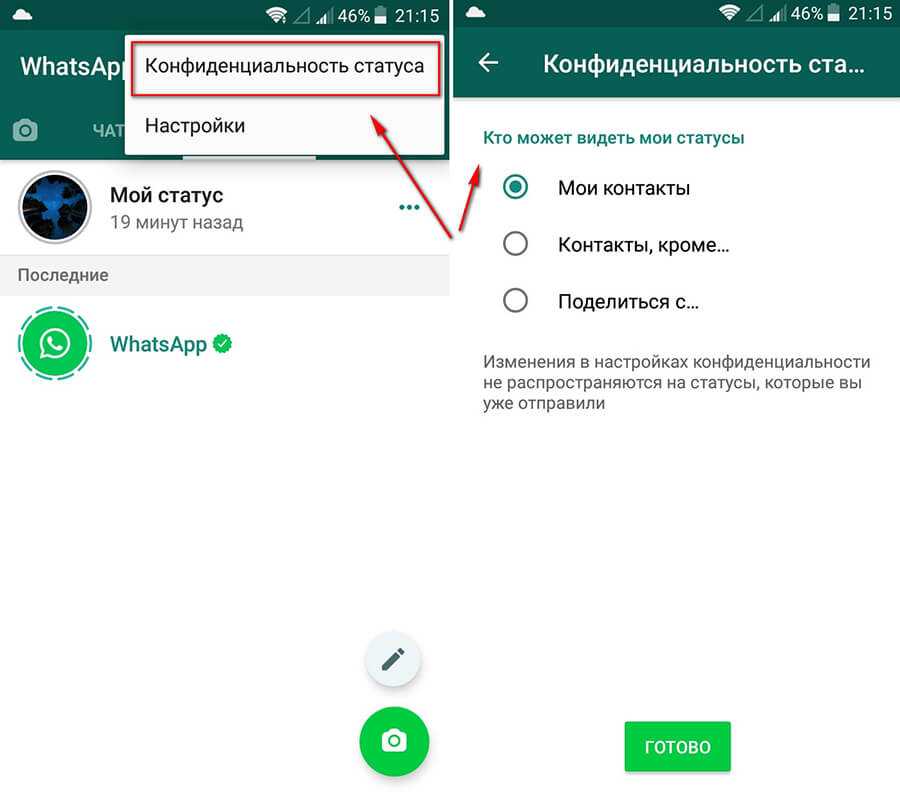 Как убрать недавнюю активность в стиме и скрыть данные от друзей?