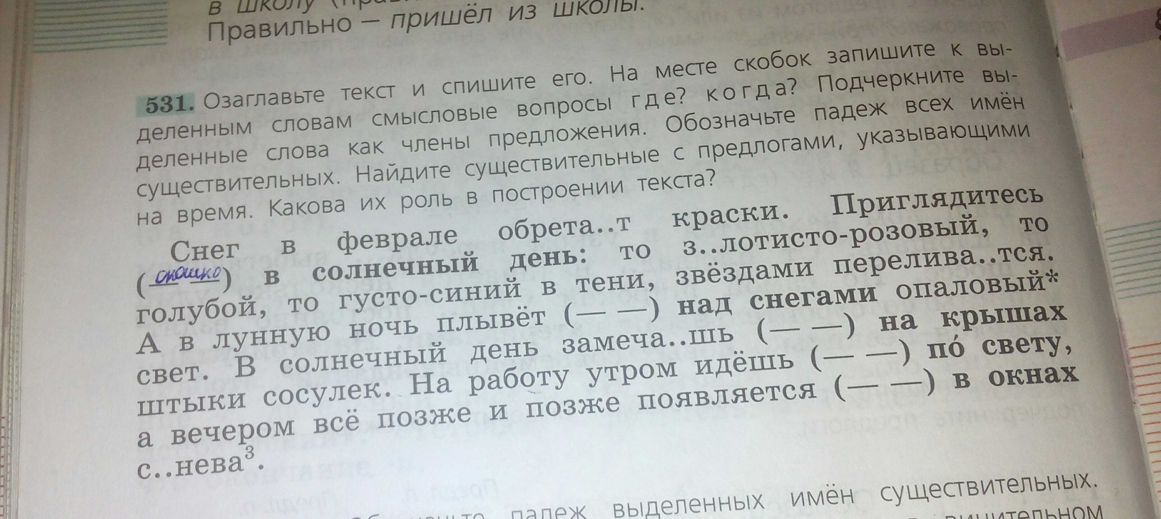 Черные квадратики в ворде как убрать
