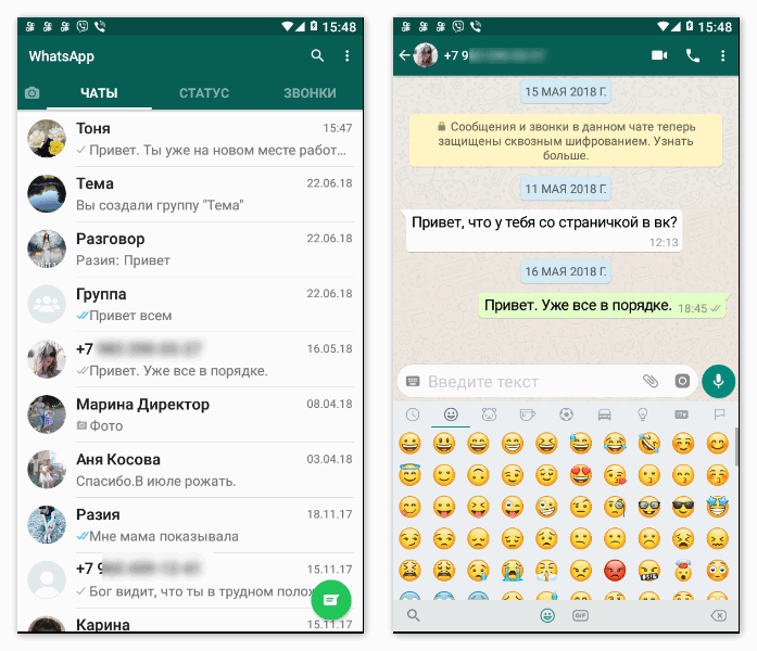 Как администратору группы закрепить сообщение в группе whatsapp. закрепление и открепление чата в whatsapp: как это работает?
