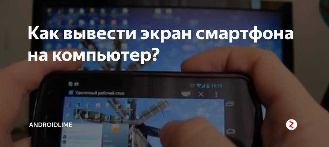 Как подключить смартфон (телефон) к планшету - через usb, блютуз