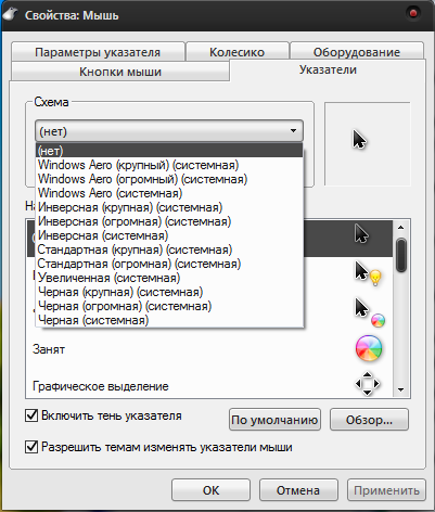 Почему моргает курсор мыши на windows 10: причины и решения проблемы
