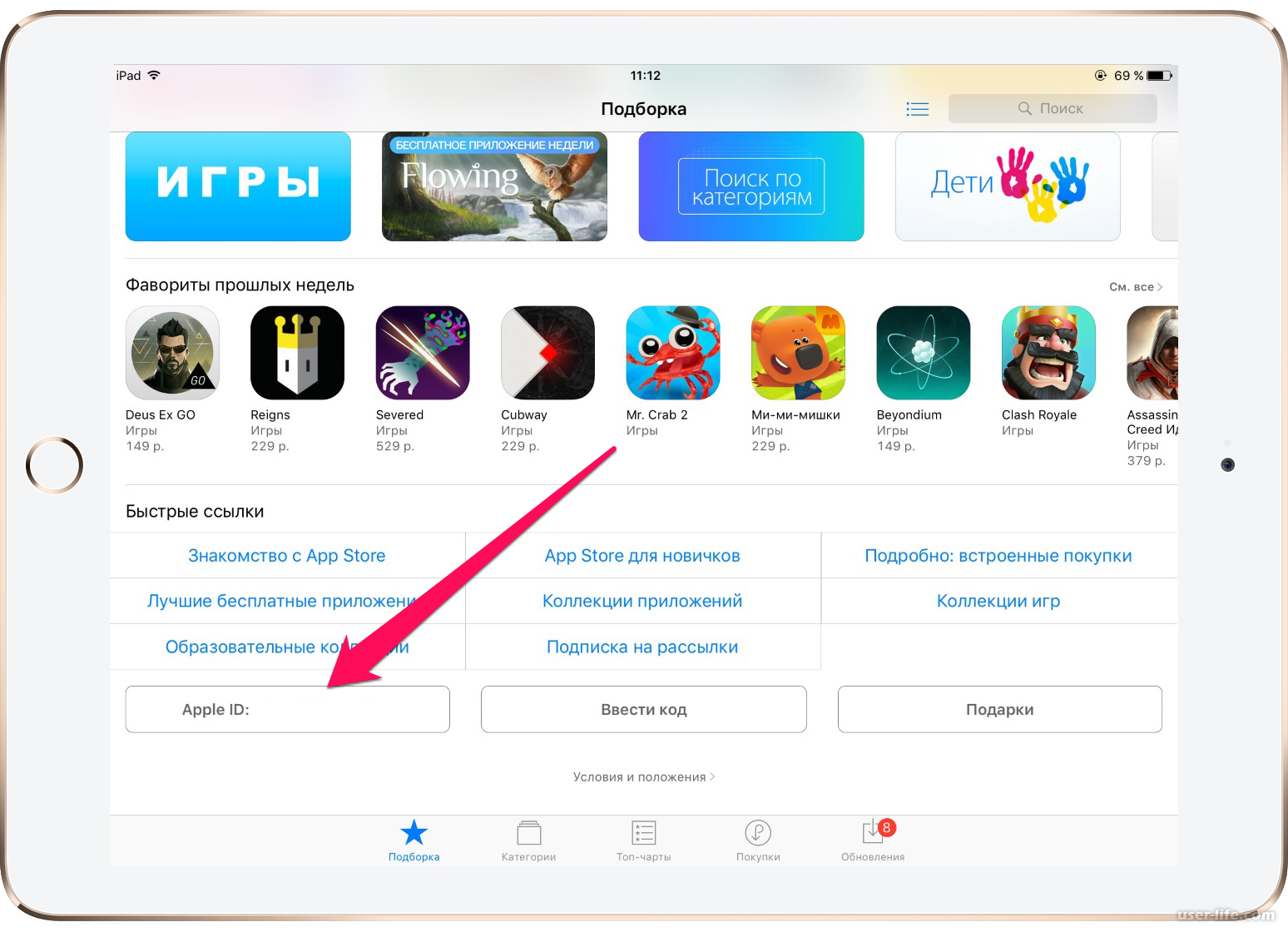 Как за минуту сменить страну в app store, и какие могут быть последствия