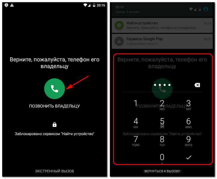 Google росчерком пера сломает сотни тысяч android-приложений. они перестанут запускаться на новых смартфонах - cnews