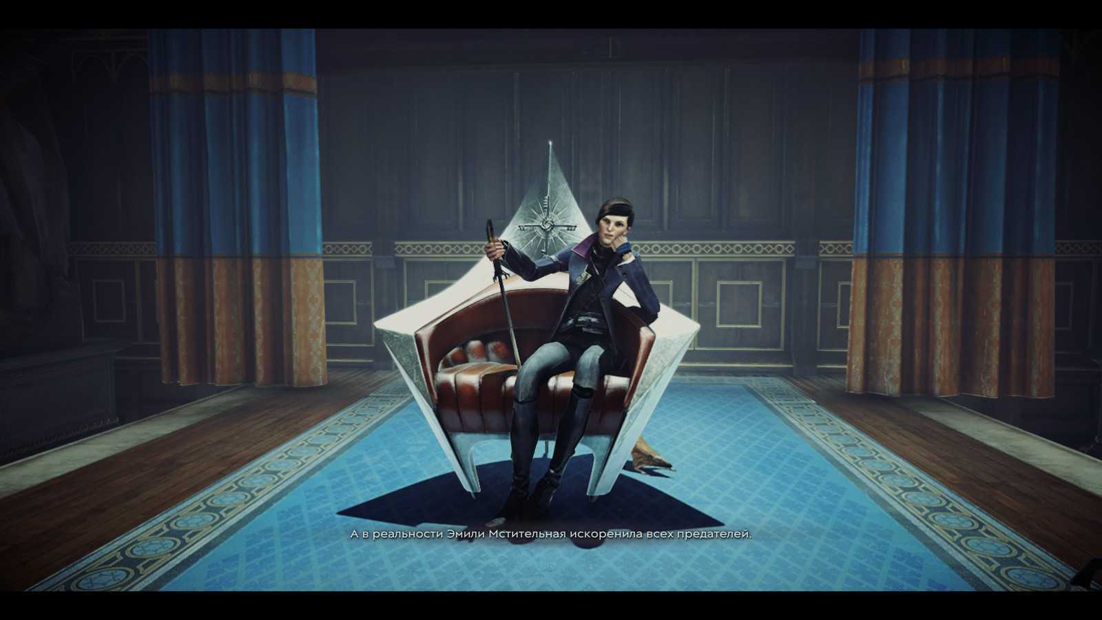 Концовки (dishonored 2) | dishonored вики | fandom