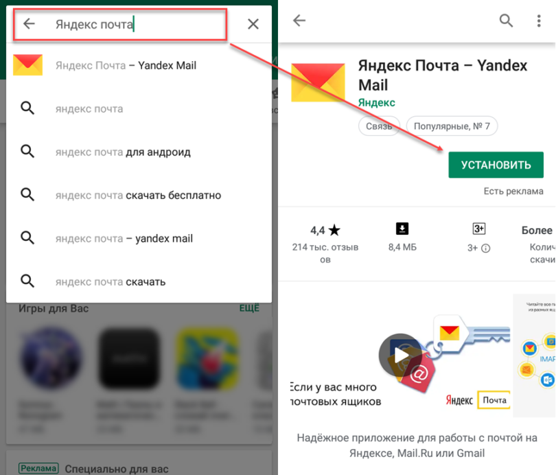 Как настроить родительский контроль для существующего аккаунта google и управлять им - cправка - google for families