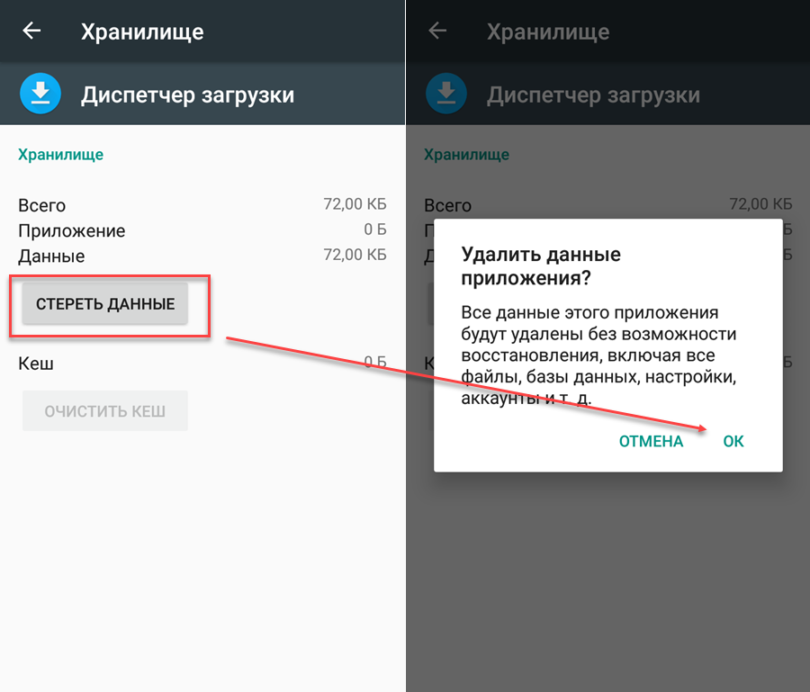5 способов открыть файл pdf на телефоне андроид