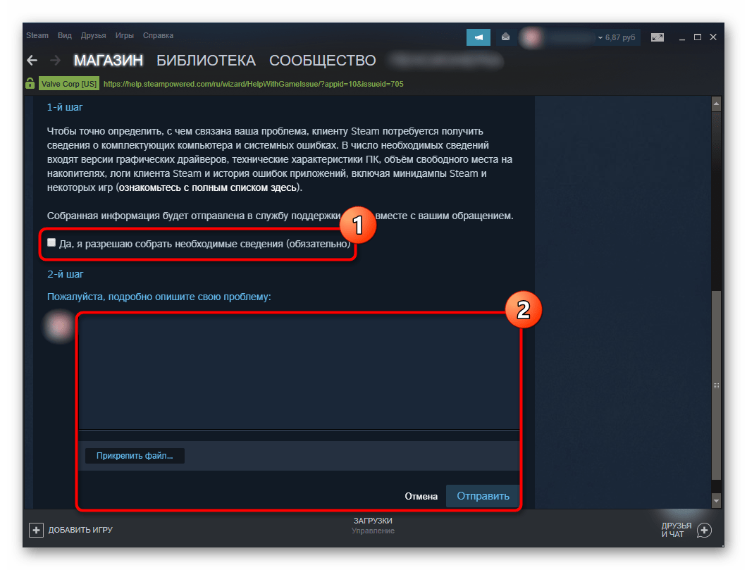✅ у меня украли аккаунт steam что делать - wot-store.ru