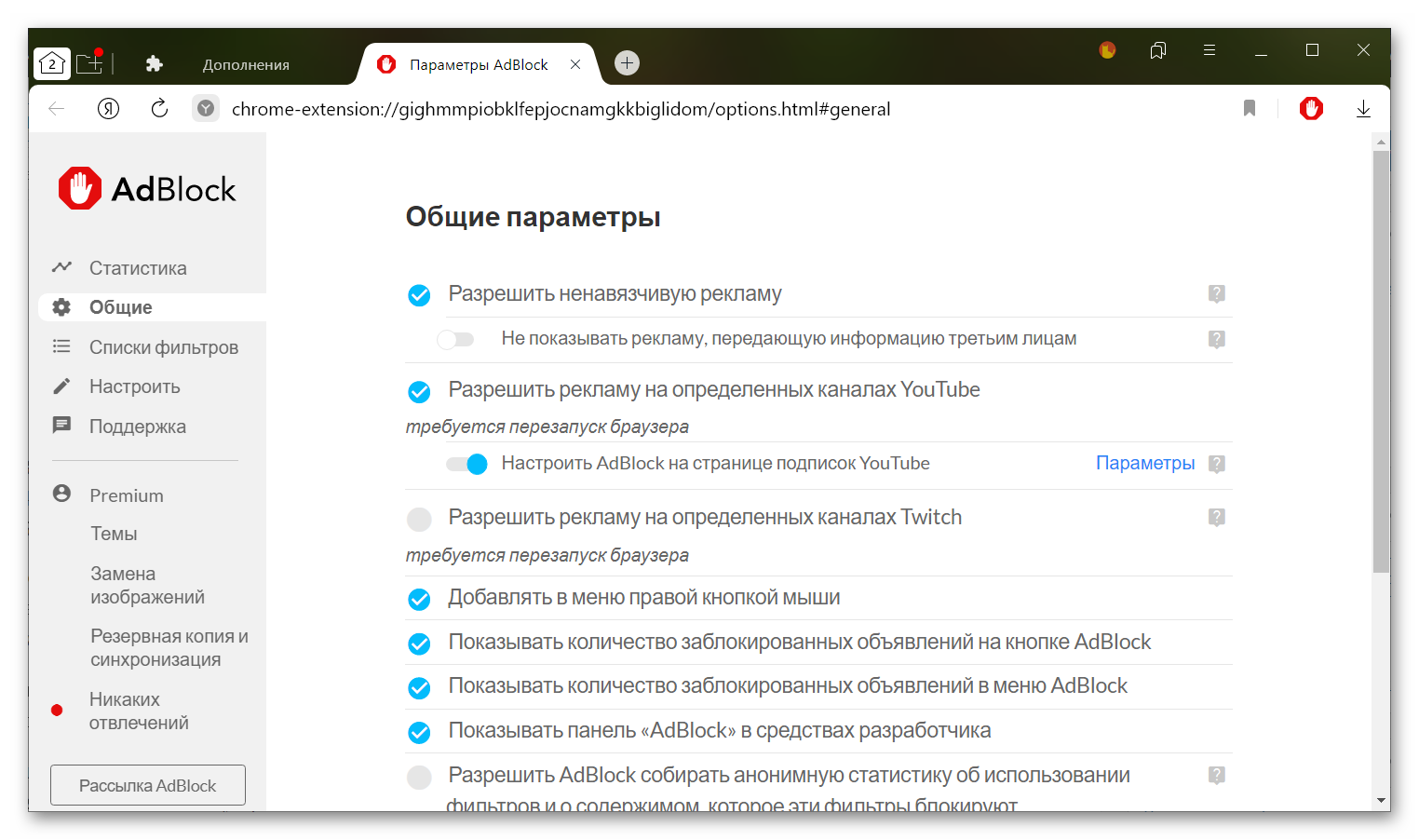10 лучших блокировщиков рекламы на iphone, которые вы должны использовать в 2021 году - toxl