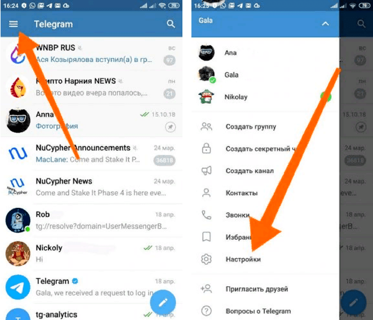 Папки в телеграм: как на пк и в смартфонах создать отдельные для чатов