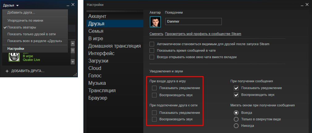 Как удалить сообщение в стиме - как очистить историю?