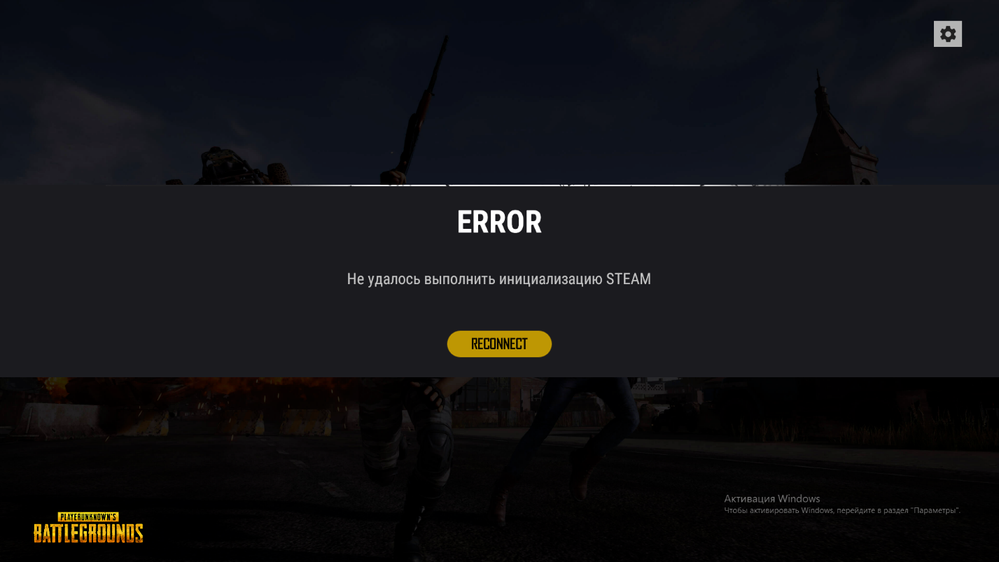 Почему pubg mobile не запускается на android: загрузка ресурсов