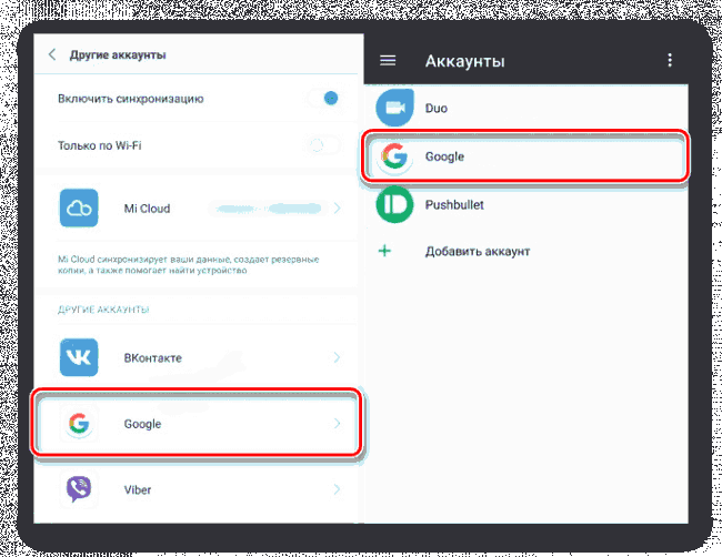 Как отключить резервное копирование в whatsapp, способы убрать копии в ватсапе