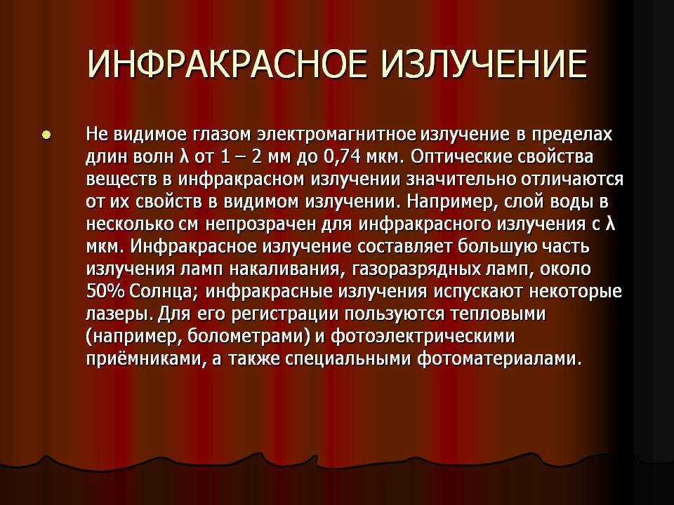 Физика. 11 класс
