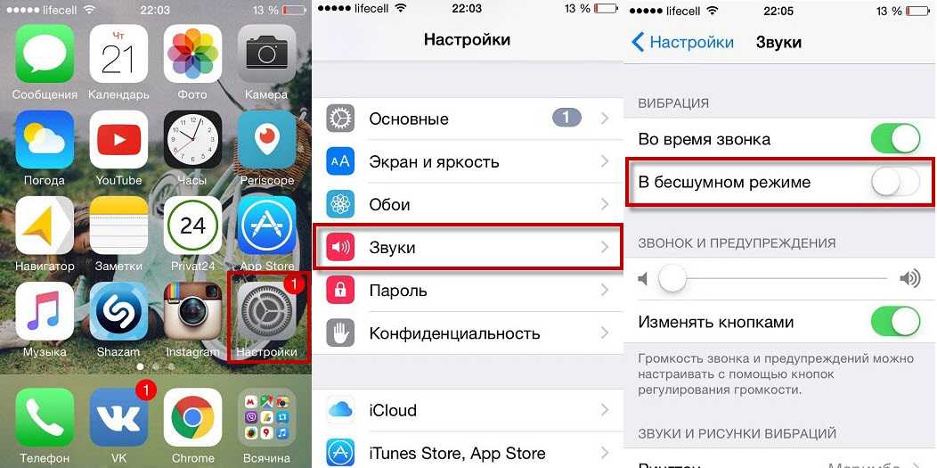 Как настроить звонок на iphone 11 pro: подробная инструкция