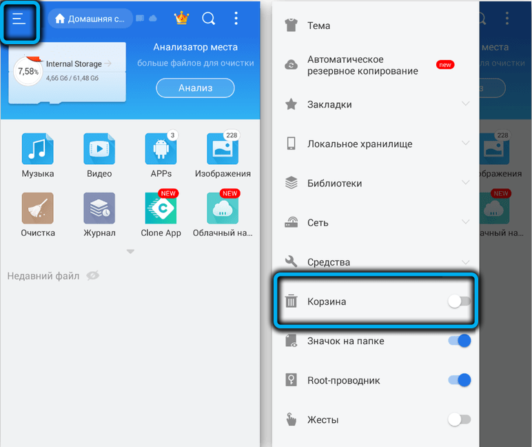 Как найти свои фотографии в облаке?