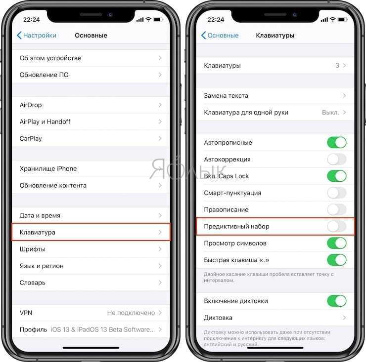 Вот 20 функций iphone и ipad, которые можно смело отключать. проверьте