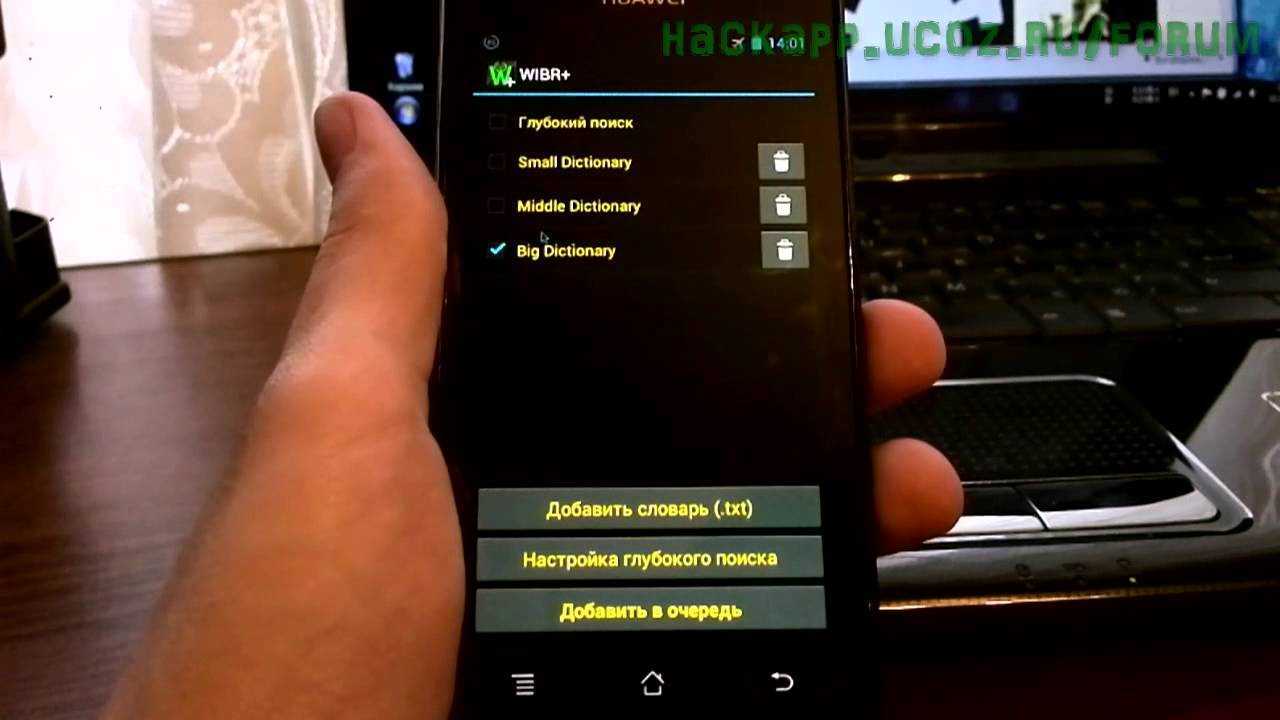 Как подключиться к wi-fi без пароля? технология wps!