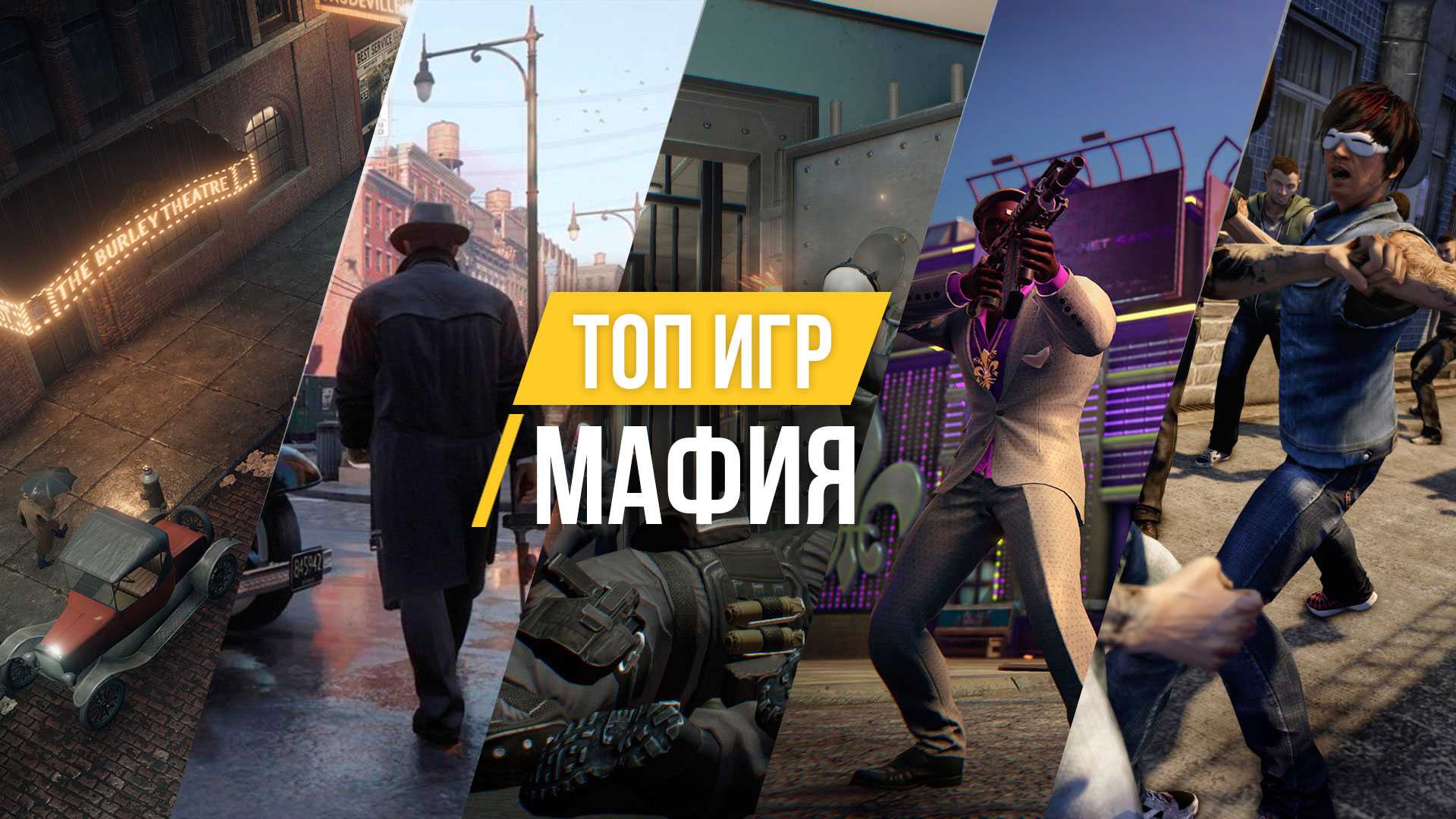 Лучшие игры про маньяков: топ 10 | башня континуума