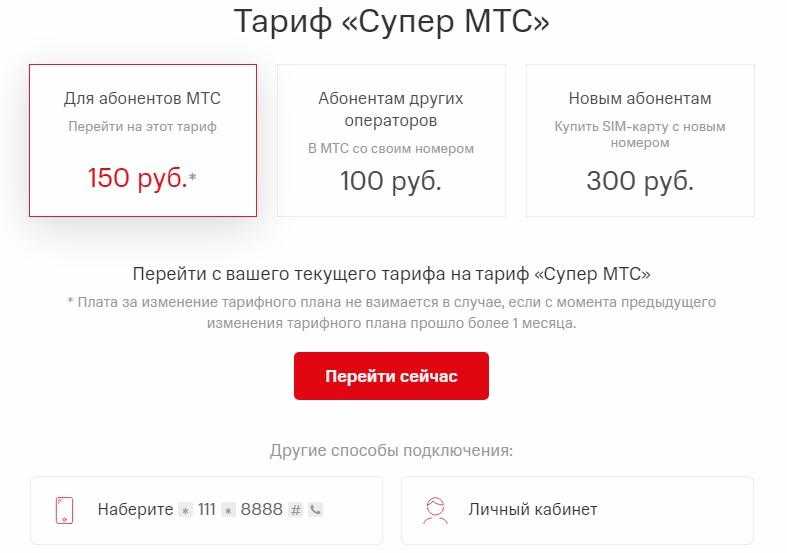 Сколько стоит роуминг по россии: рассказываем неизвестные факты