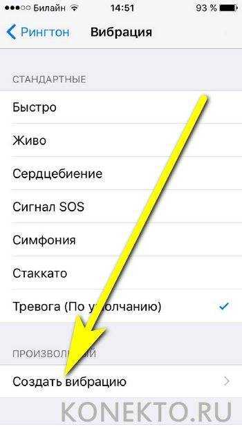 Как настроить iphone 14/13/12/11/x/8 произносить имя звонящего