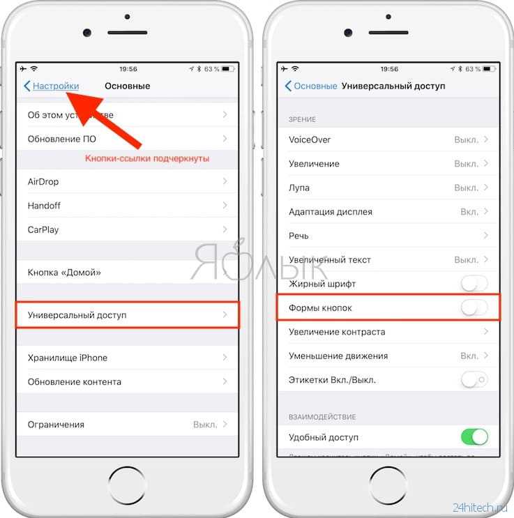 20 неизвестных фишек заметок в ios. меняем цвет текста, создаём таблицы