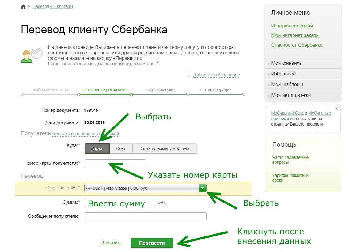 Как отключить обещанный платеж волна мобайл