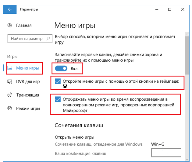 Параметры запуска игр steam. команды для запуска