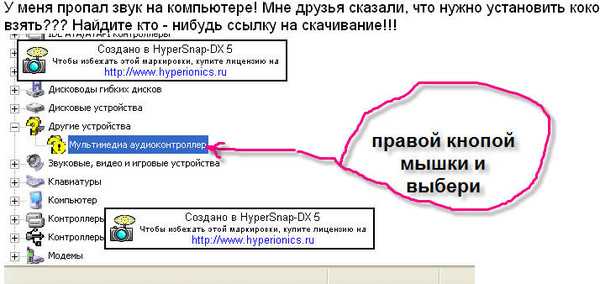 Не работает facebook