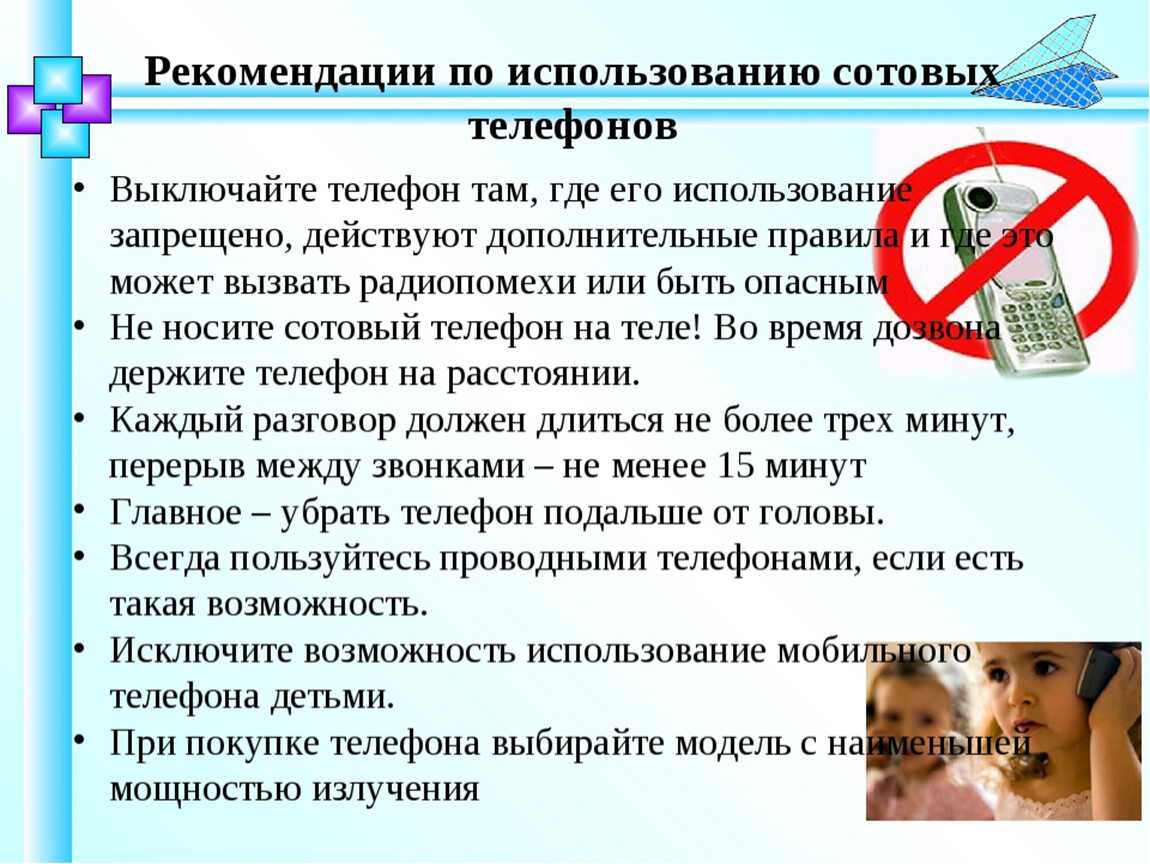 Как прослушать телефонный разговор, который уже был совершен