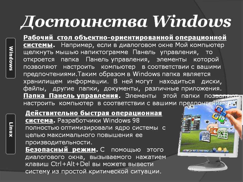 Windows 10 перестала загружаться — как исправить (решено) - zawindows.ru